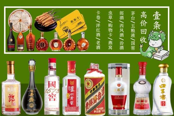 大理南涧县跃国烟酒经营部