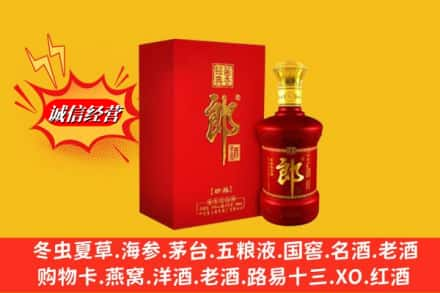 大理南涧县回收珍品郎酒